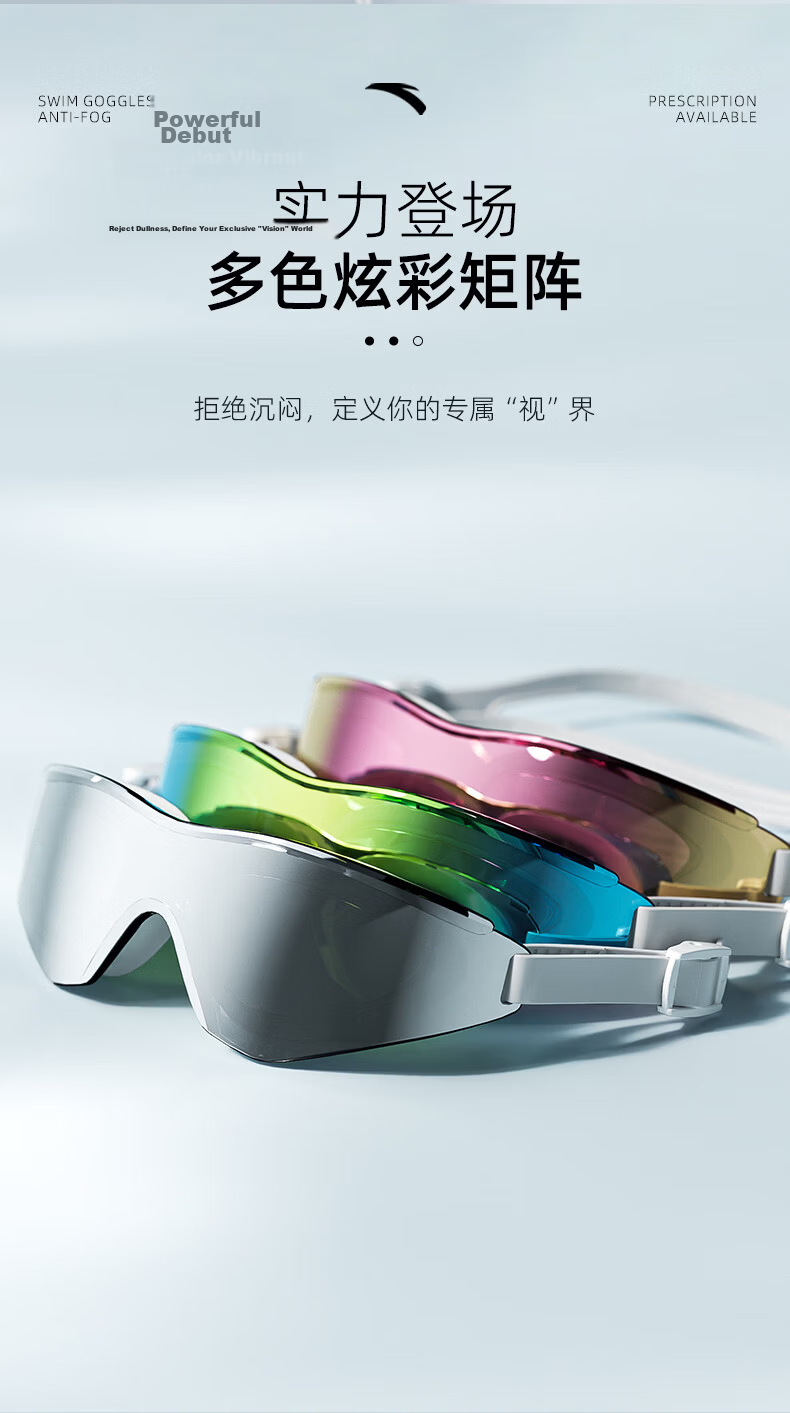 ANTA Water Eye Anti-Fog Prescription Professional Racing Swimming Goggles Large Frame Coated Black 600 8