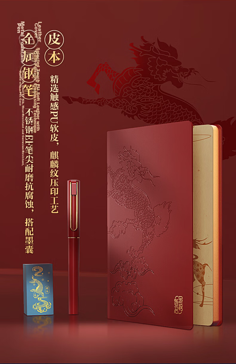 M&G Forbidden City Golden List Student Stationery Gift Box Set 15 Pieces Gel Pen and Marker Pen HAGP1694 5