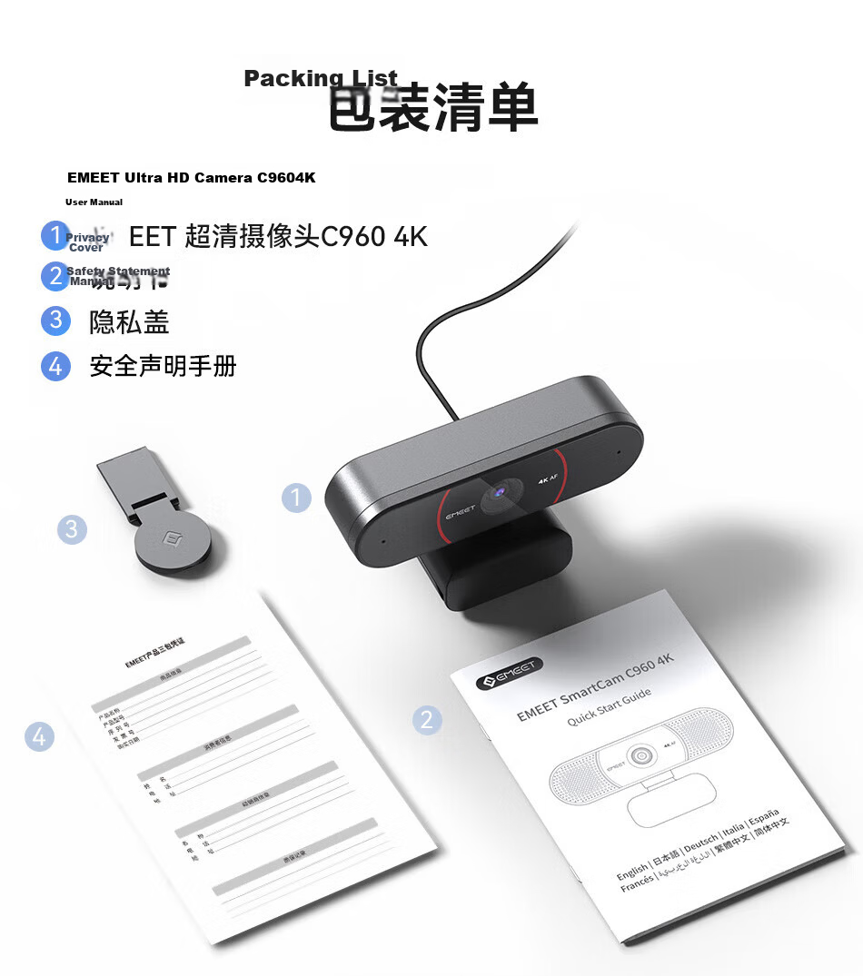 EMEET C960 4K Ultra HD Webcam with Built-in Noise-Cancelling Microphone, Plug-and-Play for Online Teaching and Remote Video Conferencing 10