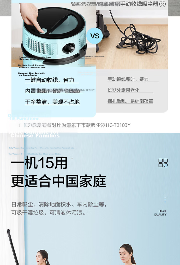 Haier Barrel Vacuum Cleaner Household High Suction Power Wet and Dry Dust Removal One-Key Cord Rewind Water Suction Machine Group Purchase Gift HZ-T810A 13