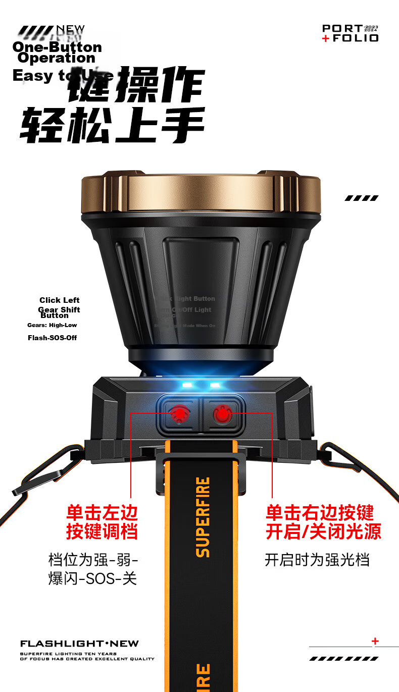 SupFire HL82 Headlamp, High Brightness, Long Battery Life, Outdoor Night Fishing, Motion Sensor, Waterproof, Head-Mounted Illumination Light for Beach Combing And Fishing 5