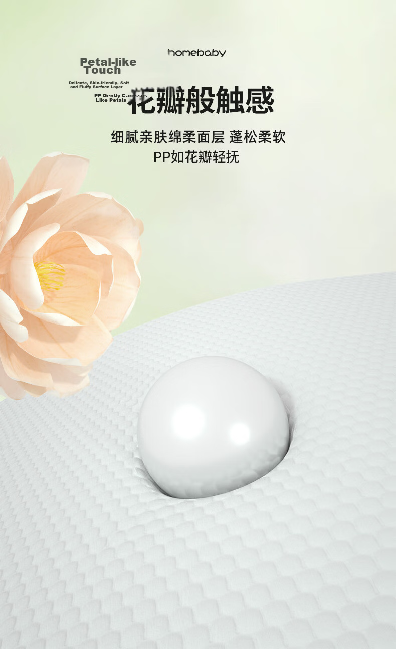 Homebaby [Formamide Not Detected] Jinyushan Camellia Diapers L Size 26 Pieces Summer Ultra-thin Breathable Diapers 3