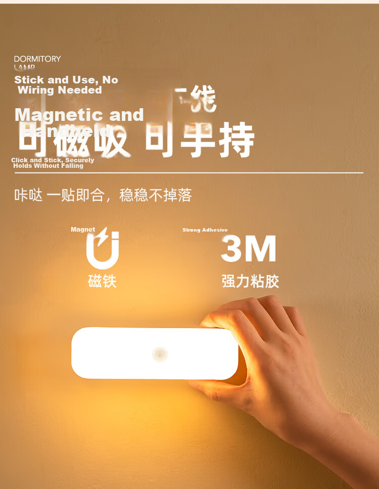 Heartfelt Human Sensor Rechargeable Magnetic Night Light Bedroom Bedside Portable Atmosphere Cool Glow Lamp 15