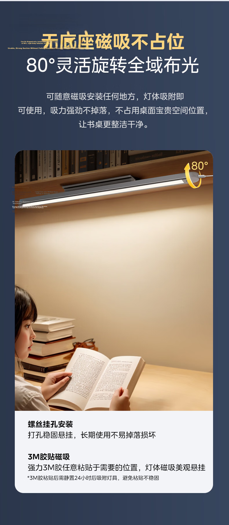 Midea AAAA Grade Eye Protection Study Desk Lamp Student Dormitory Wall-Mounted No-Base Reading Light Cool Desk Lamp 60cm 7