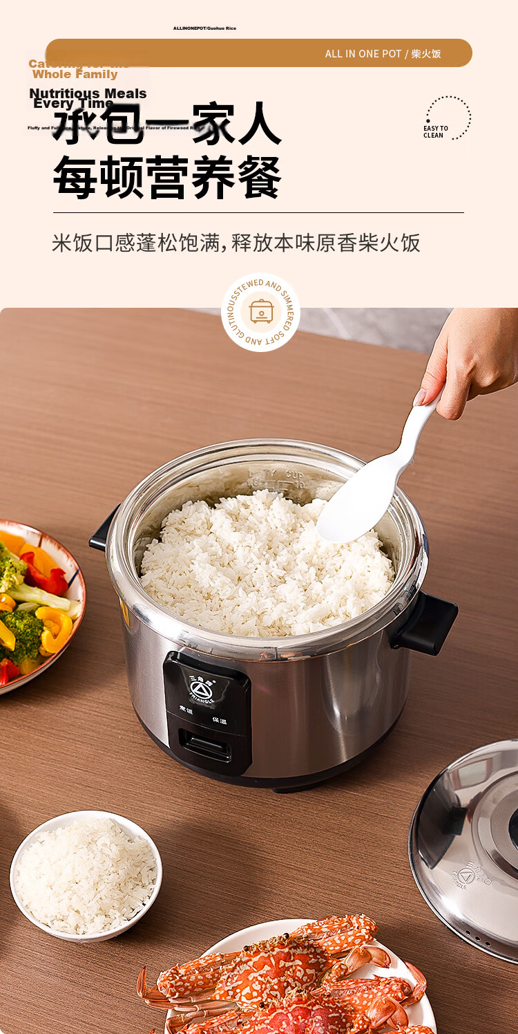 Triangle Rice Cooker Vintage 6L Large Capacity 5-8 Person Cooker 316 Stainless Steel Inner Pot with Steamer TG-Z60X17ZK 9