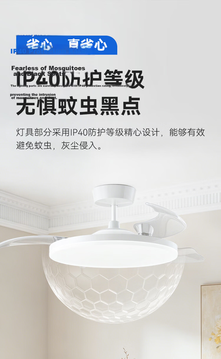 JD Jingzao Yufengzhe Smart Fan Light 42-inch Invisible Full-Spectrum Eye Protection Bedroom Living Room Dining Ceiling Fan Light Integrated 18