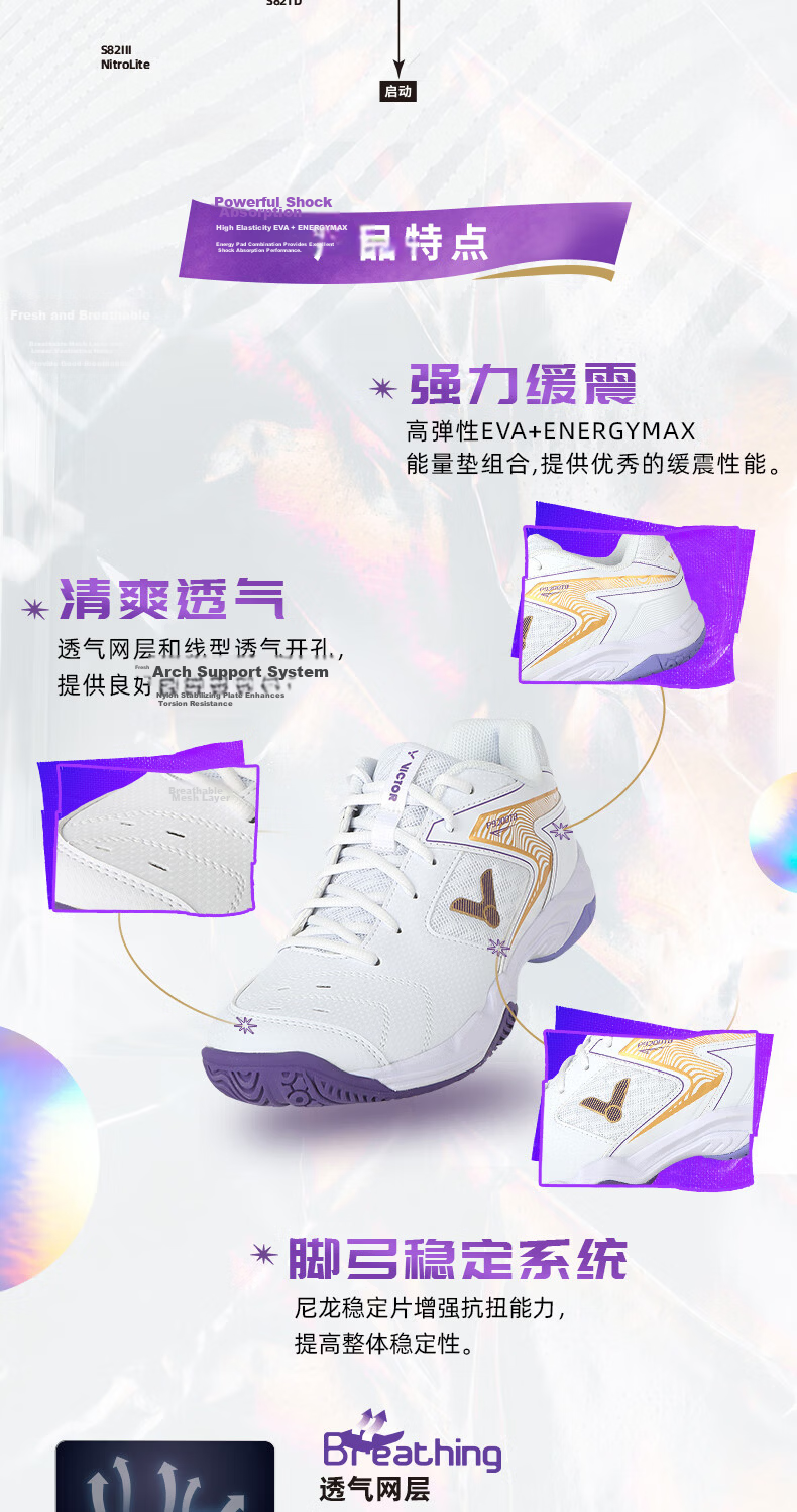 VICTOR Women's Badminton Shoes P9200TDF High Elasticity Stable Sports Shoes Pink/Warm White Size 38 3