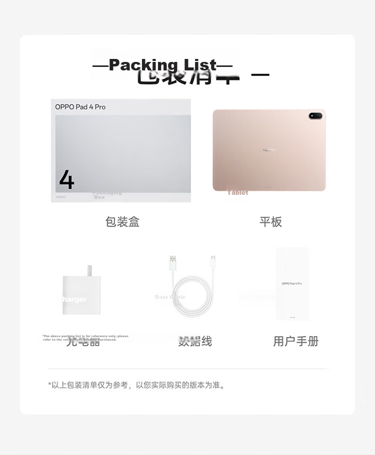 OPPO Pad 4 Pro 13.2-inch Tablet Qualcomm Snapdragon 8 Gen 2 16GB+512GB Dawn Glow 26