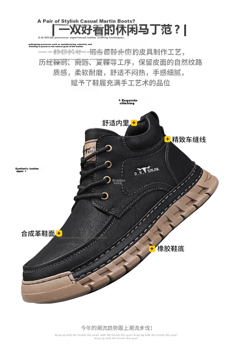 Bull Family Big Head Martin Boots Men Autumn Winter New British Retro Mallard Work Boots Outdoor High Top Sneakers Men 5