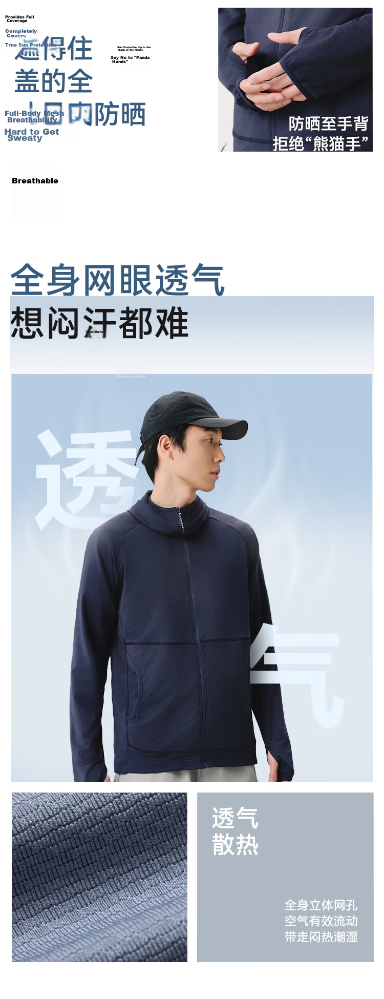 JD Jingzao Sunscreen Jacket Men Ultra-thin Breathable Summer Unisex UV Protection 2026 Mist Green 3XL 4