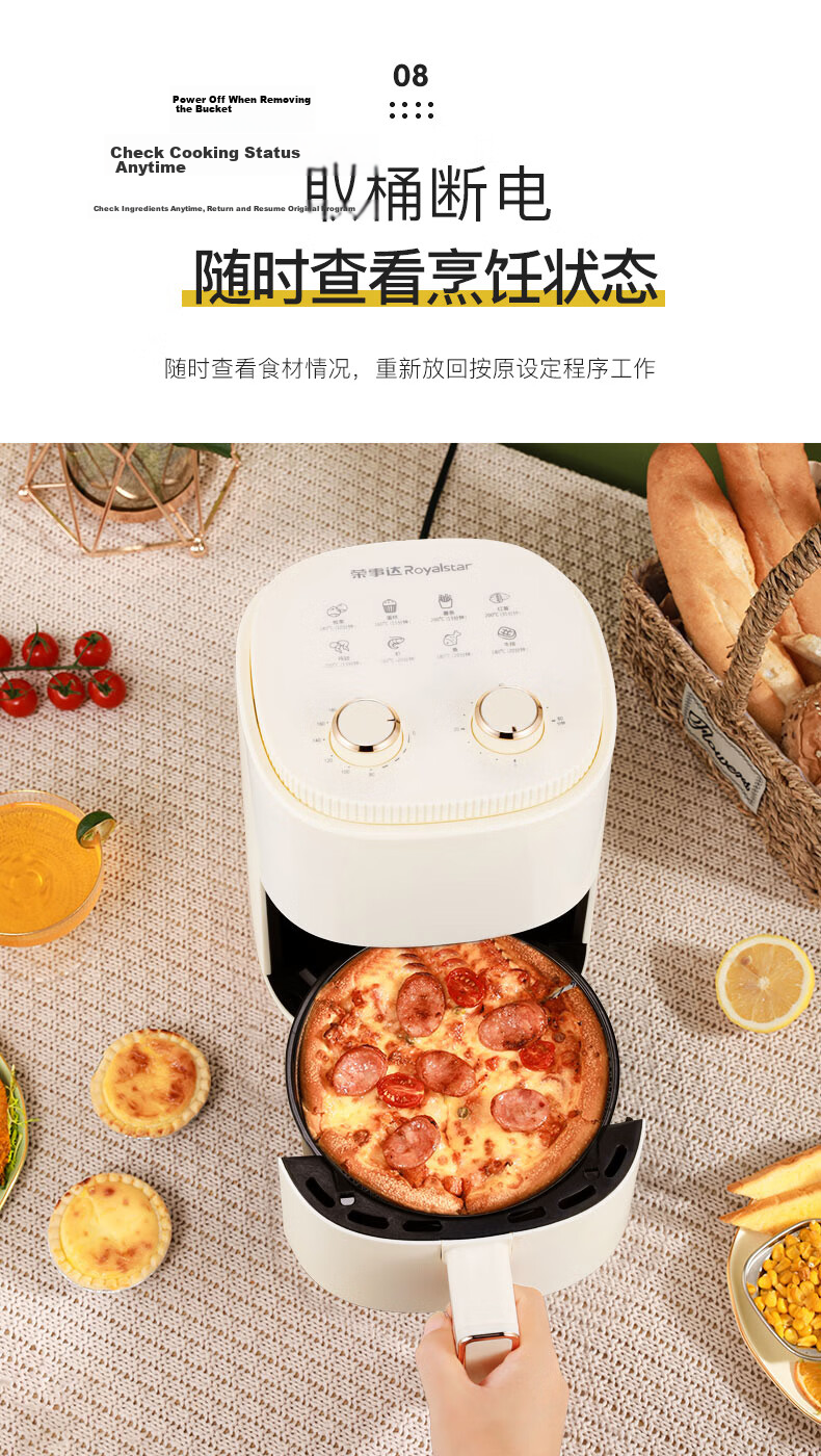Royalstar Air Fryer 4L Non-Turn Practical Capacity Steam Oven Microwave Electric Fryer BBQ Steamer RS-AF827 14