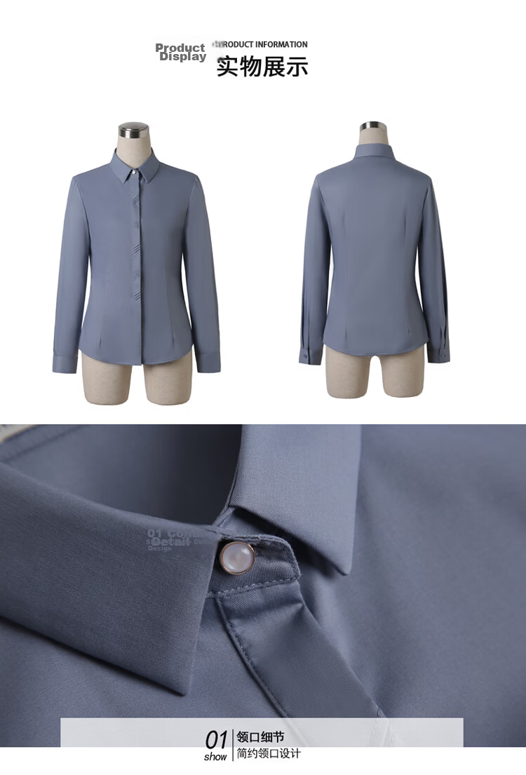 Chaoxu Women's Long Sleeve White Shirt Bamboo Fiber Stretch Slim Fit Breathable Luxury High-End Commuter Versatile Professional Blouse 18