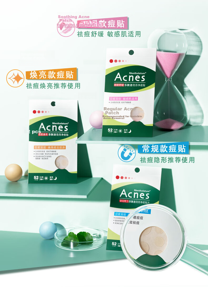Mentholatum Lipcare Invisible Acne Patch Concealer Anti-Acne Day and Night Dual Effect 52 Pieces Pimple Absorbing Invisible Patch for Girls Dating Essential 20