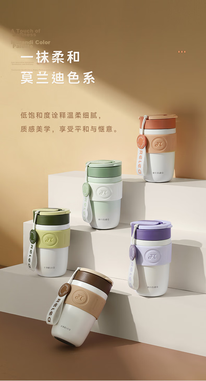 RELEA Insulated Mug for Men And Women, Portable Coffee Cup with Straw, Stylish Large Capacity Water Bottle, Mid-Autumn Festival Gift 3