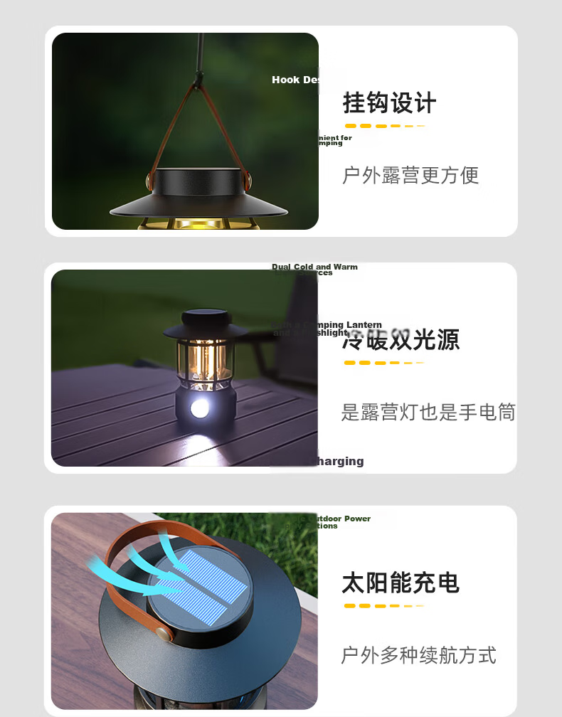 AUX Camping Lantern Outdoor Lighting Long-lasting Atmosphere Retro Camping Lamp Solar Yard Light Rechargeable Tent Lamp 24