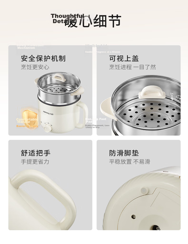 Joyoung Multifunctional Electric Hot Pot 1.8L Electric Steamer Hot Pot for 1-2 People HG18-G267S 12