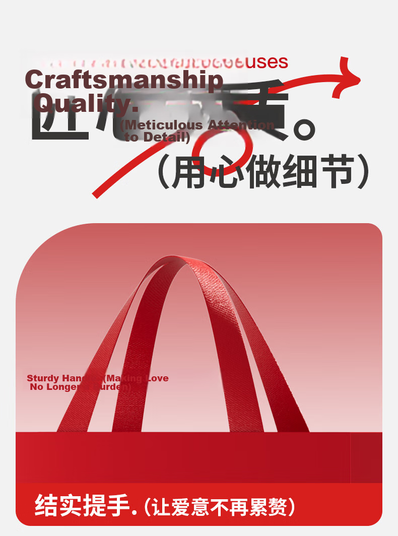 Xinya New Red Thickened Festival Shopping Gift Simple Classic Universal Festive 1 Handbag 325*98*245mm 11