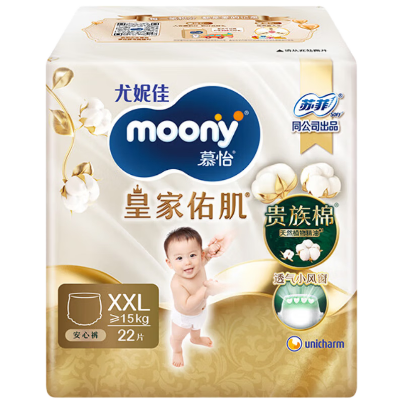 MOONY Unicharm Moyi Royal Care Breathable Small Window Pull-Up Pants XXL22 (≥15kg)