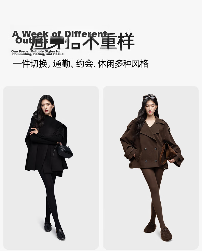 KAZUKOIN Yang Mi Style Autumn Warmth Tights Sheer Nude Pantyhose White Silk Leggings 5