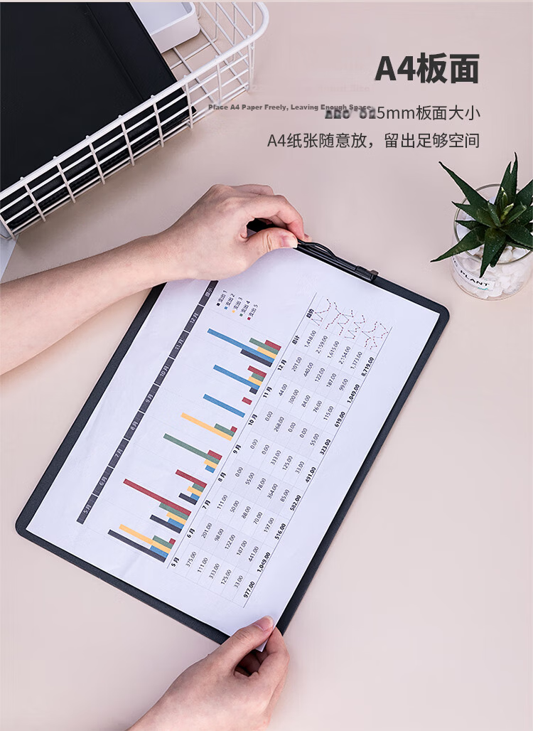 Deli A4 File Folder Clipboard, Metal Strong Clip Plastic Document File Contract Menu Folder, Multifunctional Writing Pad, Office Supplies 64502 White 5