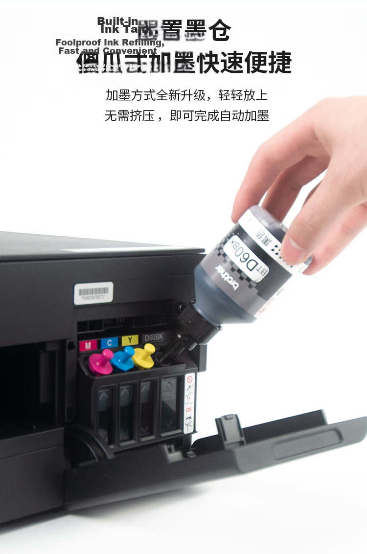 Brother DCP-T830DW Home Color Inkjet Printer (Replacement for Color Laser, High-Speed Printing, Automatic Document Feeder, Duplex Printing, Print Copy Scan) 14