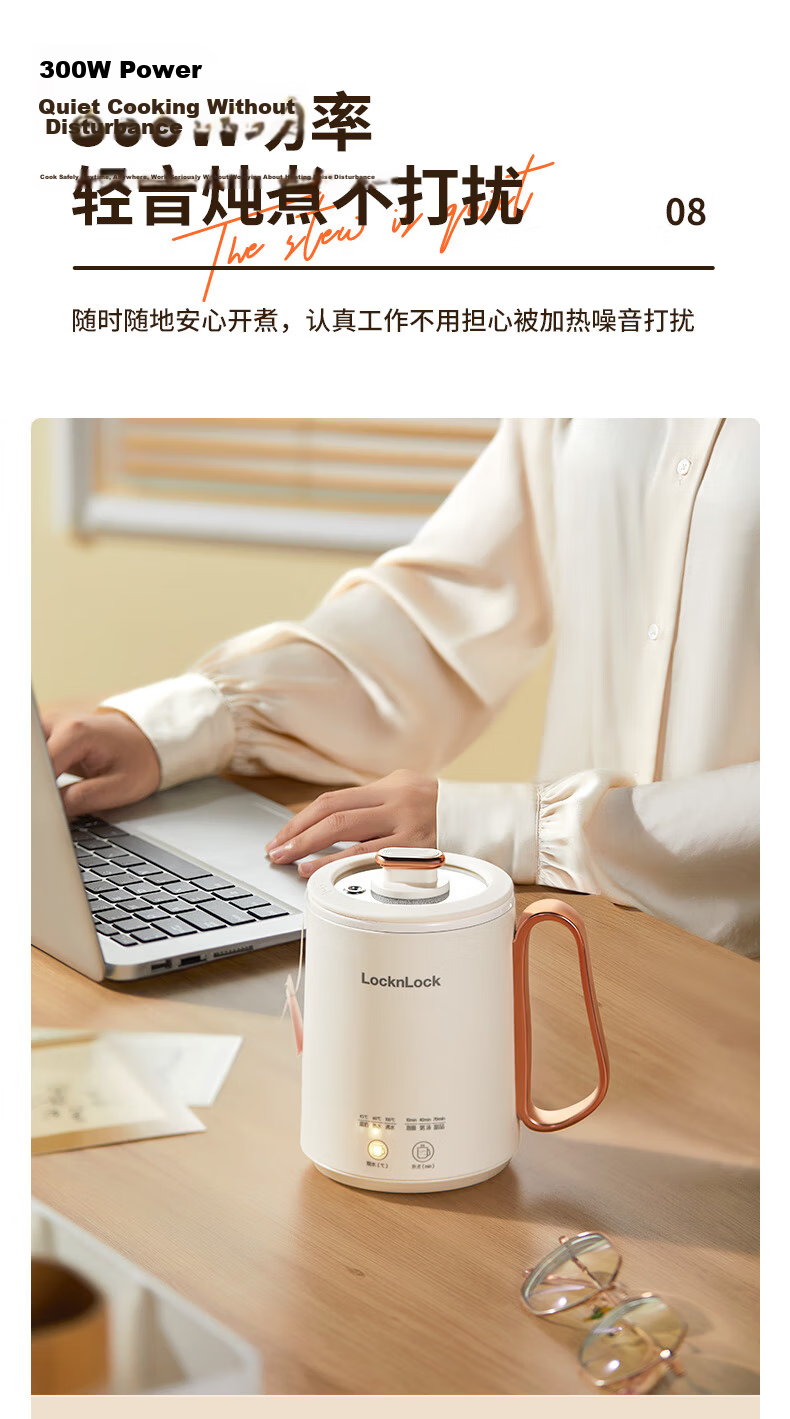 LOCK&LOCK Mini Health Pot, Water Kettle, Health Cup, Mini Flower Tea Pot, Hot Milk Electric Cooking Cup, Electric Stewing Cup, Electric Heating Water Cup, Water Boiler, Ceramic Coating Inner Liner, 0.35L 16