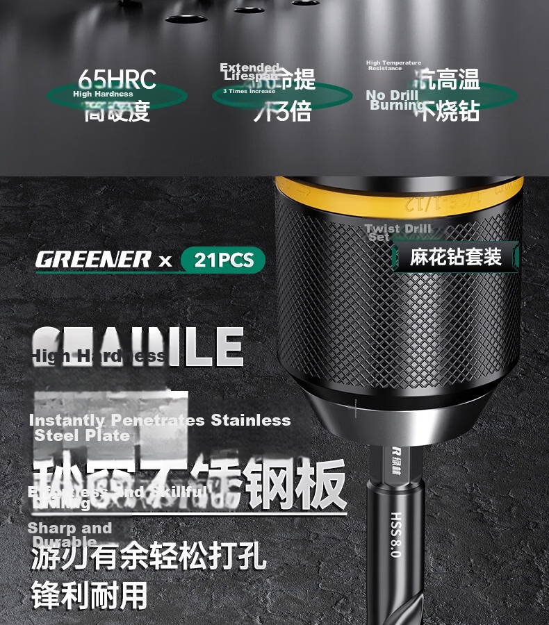 GREENER Cobalt Twist Drill Bit Hex Shank Stainless Steel Special High Hardness Iron Drilling Set for Electric Drill 6