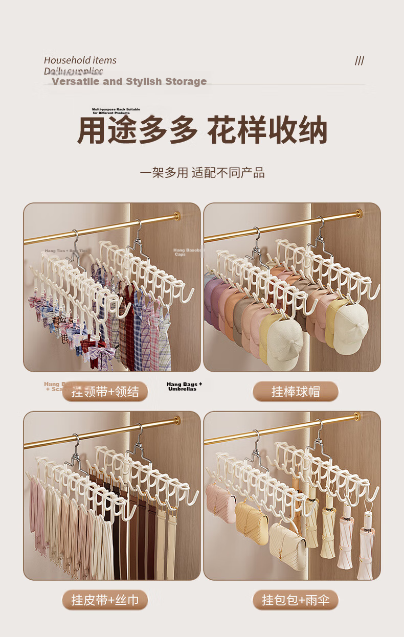 40,000 Kilometers Underwear Hanger Strap Multi-Functional No-Trace Storage Home Dormitory Student Non-Slip Clothes Drying Rack Milk Apricot 6