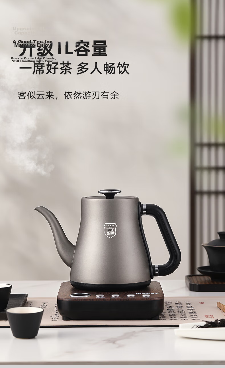 Biooner Fully Automatic Water Filling Electric Kettle 304 Stainless Steel Water Boiler Integrated Tea Table Tea Set Electric Tea Stove RY-D8 10