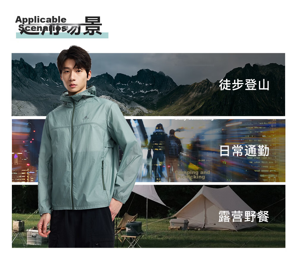 Toread Urban Outdoor UV Protection Hooded Jacket Men Summer New Lightweight Breathable Rainproof Sunscreen Coat 8