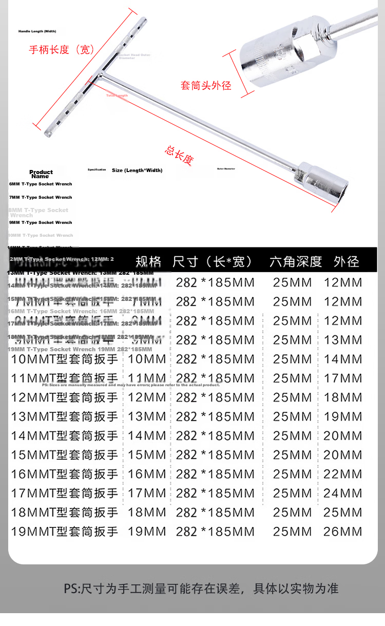 Youmaida T-Handle Socket Wrench 6mm Hex Wrench Automotive Repair Workshop Tool Y276 3
