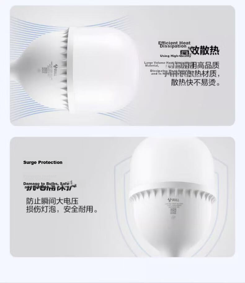 BULL LED Bulb High Brightness Cylindrical Lamp Factory Workshop Supermarket Canteen 30W Warm Light 3000K MQ-C030C-AS-E27 Screw Base 5