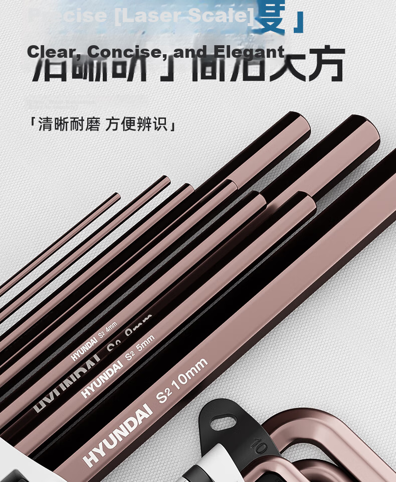 HYUNDAI Hex Key Wrench Set, Boxed, Double-Ended, Extra Long, 9-Piece, Multi-Functional Star-Shaped Hexagonal Wrenches 13