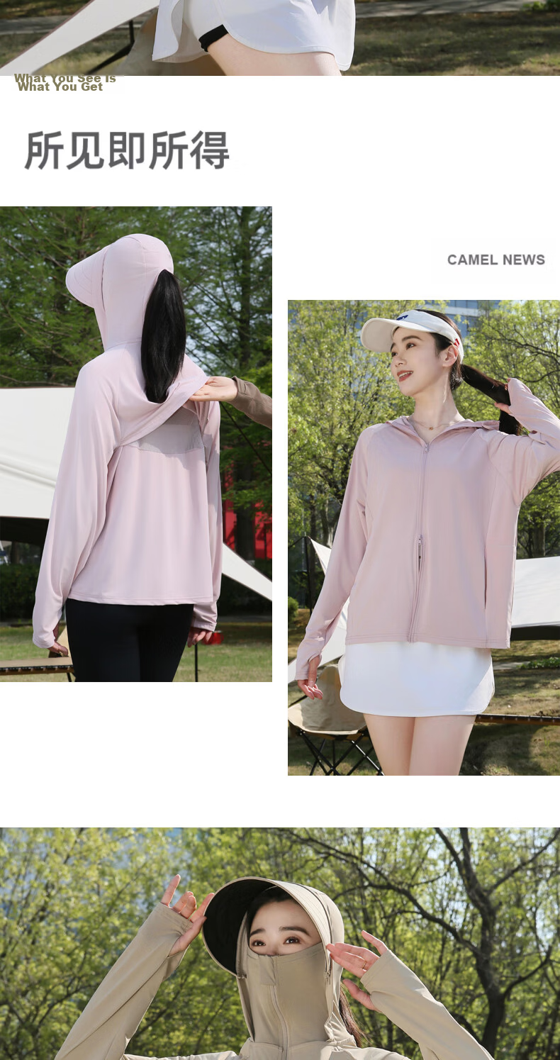 Combo Summer New Women's Sun Protection Jacket UV Resistant Outdoor Breathable Cooling Thin Ice Silk Coat Sunscreen Skin Jacket 7