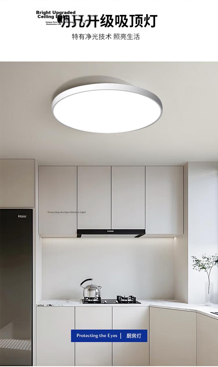 Xinfei Ultra-thin LED Tri-proof Ceiling Light Full Spectrum Eye-care Round Lamp PC 24W for Balcony Bedroom Kitchen Bathroom Corridor 7
