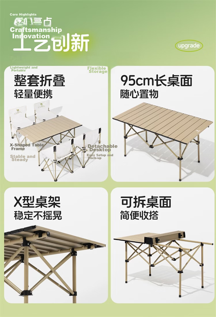 CAMEL Outdoor Folding Table and Chair Camping Set Complete Egg Roll Table Picnic Outdoor Camping Furniture 2