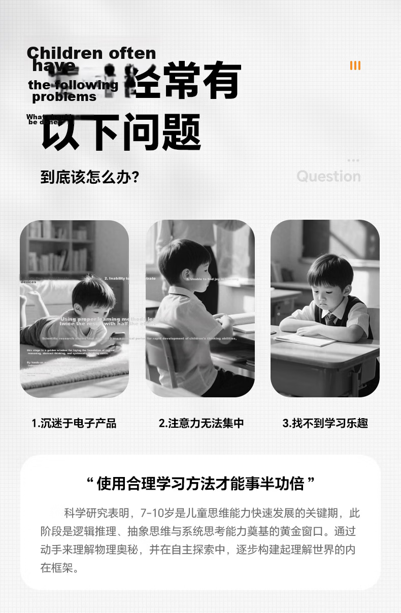 Lezhi 3-in-1 Sudoku Board Game 4x6 and 9x9 Grid Children's Sudoku Puzzle Educational Toy for Boys and Girls 3