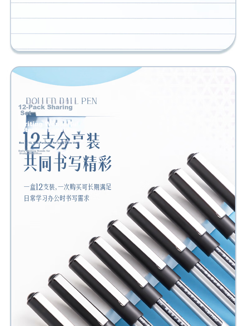 Deli Gel Pen, 0.5mm Bullet Tip, Rollerball Pen, Office Stationery, 9 Black 2 Red 1 Blue, 33566 11