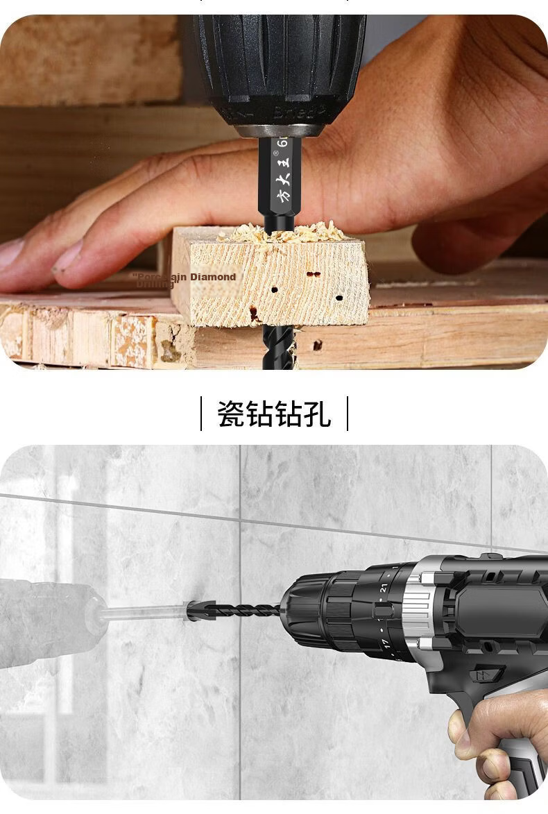 Fang Da Wang 12mm 3-Piece Four-Flute Spiral Drill Bit Set Universal Hex Shank Sharp and Wear-Resistant Fast Drilling 9