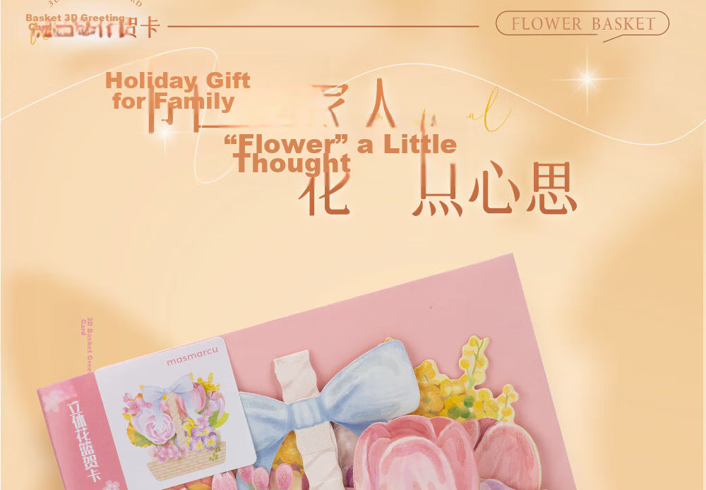 M&G Graduation Card 3D Bouquet Birthday Card Graduation Gift Handwritten Postcard for Teacher Elder Friend Souvenir Desktop Origami QB0054 16