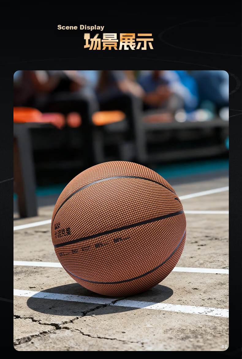 ANTA Basketball F55 Dustproof Wear-Resistant Non-Slip Outdoor Street Cement Court Size 7 Adult Student Competition Training Basketball 14