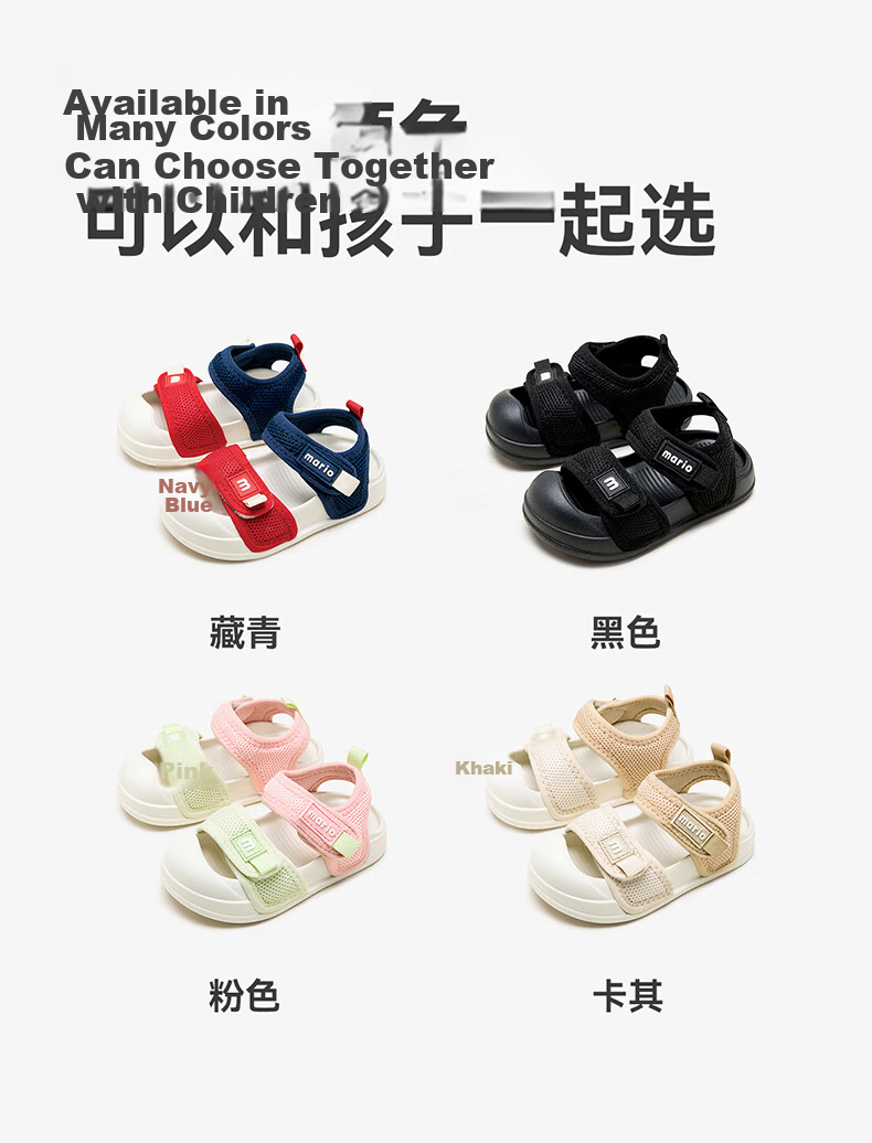 Cheerful Mario Children's Sandals, Boys' 2025 New Summer Sports Sandals, Infant Boys' Non-Slip Baby Beach Shoes, Girls' Sandals 12