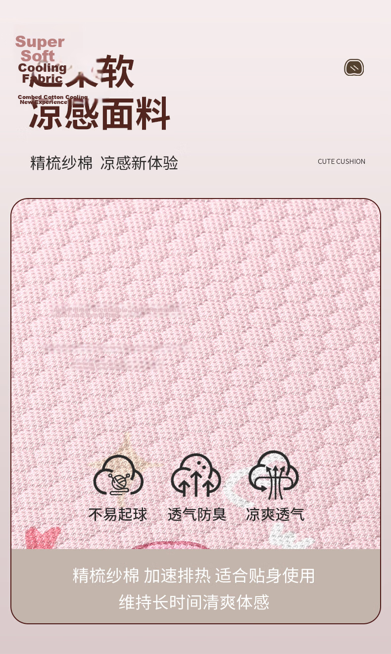 Fanyejia Summer Gel Ice Pad, Office And Student Cooling Mat, Butt Pad, Water Pad, Breathable Chair Mat, Cooling Device 7