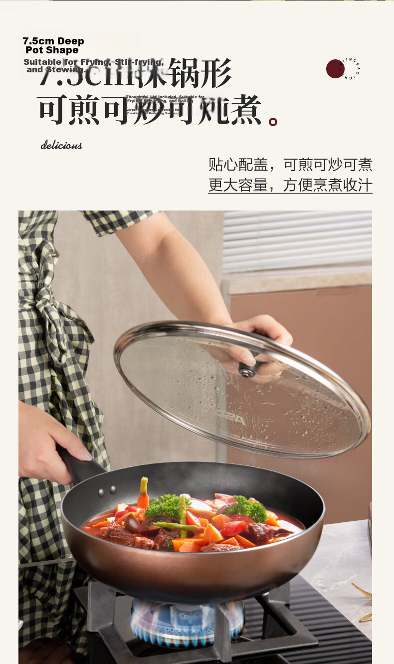 ASD Non-Stick Frying Pan JL28G2WG-C 10