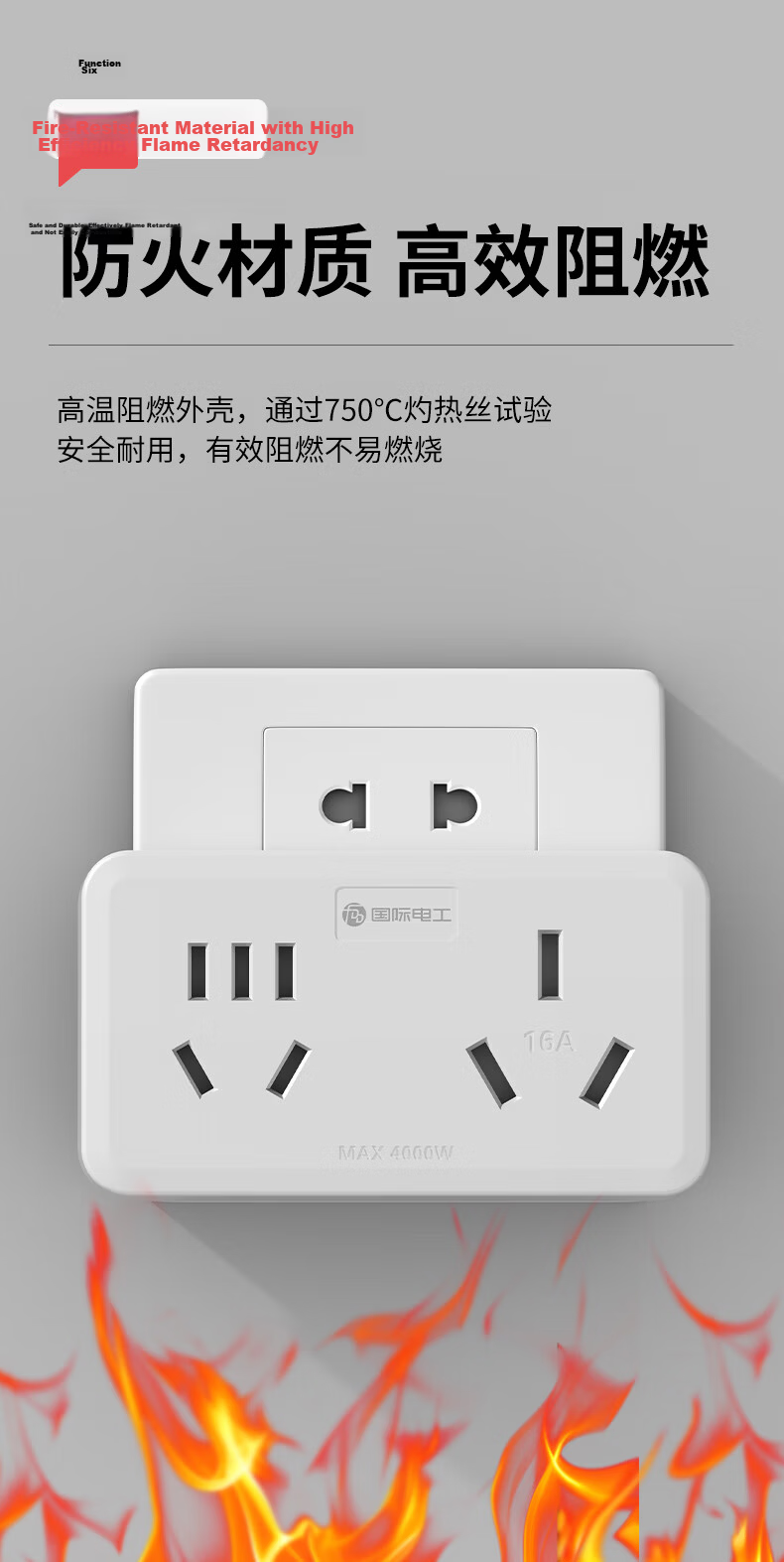 International Electrician 16A to 10A+16A Socket Converter High Power Socket Extension 1 to 2 Air Conditioner Water Heater Power Cube Extension Plug Wireless Power Strip 16A to 16A+10A 8