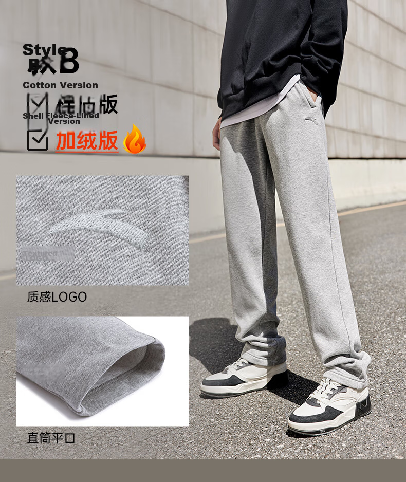 Anta Fleece-Lined Men's Straight-Leg Sweatpants Knitted Outdoor Running Warm Casual Pants for Men 7
