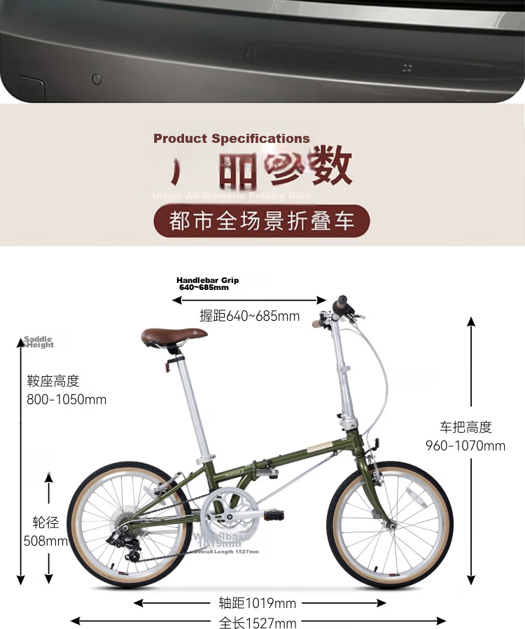 DAHON 20-inch D7 Speed Folding Bicycle Unisex Student British Retro Bike HAC071 Olive Green 7