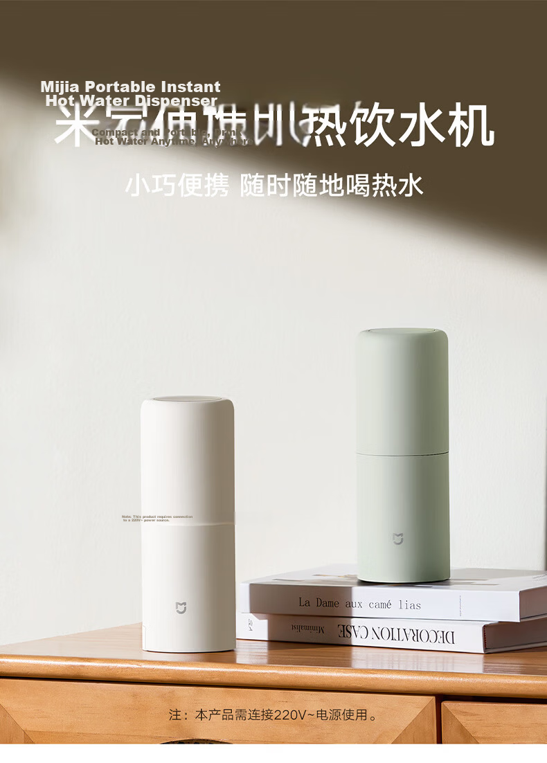 Mijia Xiaomi Instant Heating Portable Electric Kettle Thermos Cup Travel Electric Kettle Milk Frothing White MJBXJRYSJ01 5