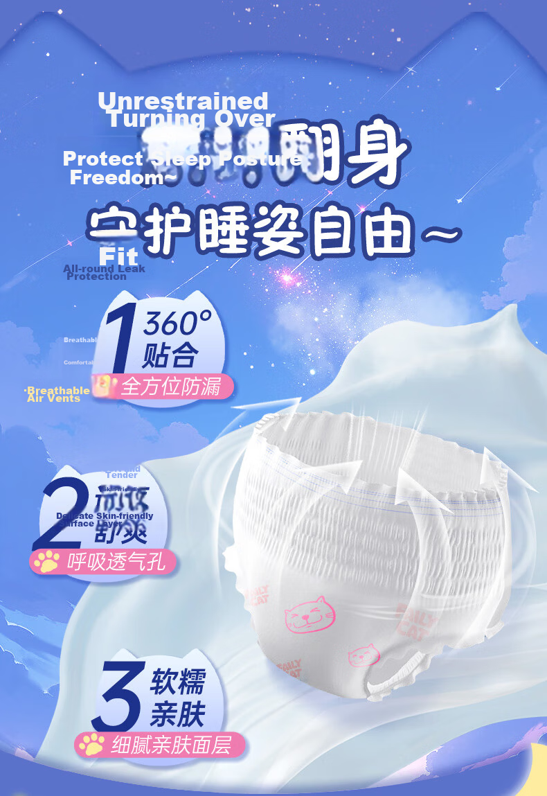 Eun Jee Girls' Comfort Underwear L-XL Size 12pcs Cat Xiaofei Lala Ultra-Thin Menstrual Night Use Sanitary Pads Cute Sleep Pants 4