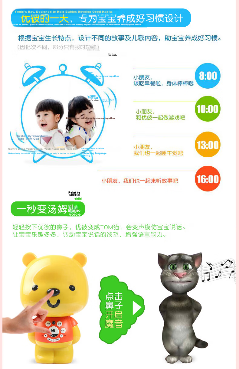 Youbi Early Learning Card Machine Children's Toy Bilingual Enlightenment Learning Machine Literacy English Pinyin Educational Toy New Year Gift 3